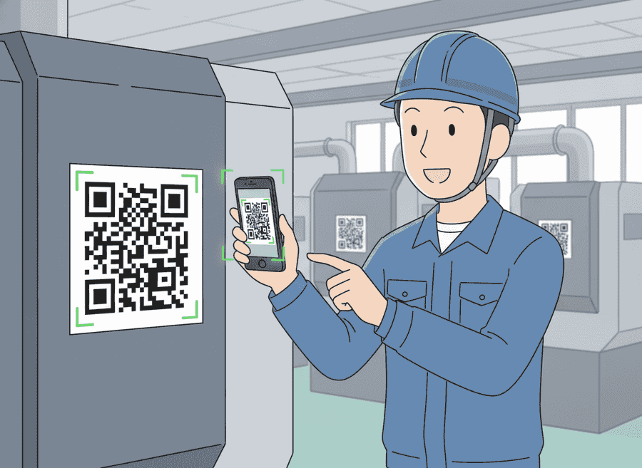 ヘルメットを被った作業員が、設備に貼られたQRコードのラベルにスマートフォンをかざして読み取っているイラスト